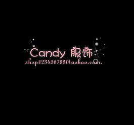 淘寶可愛水印圖片