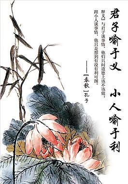 廉政文化建設(shè)圖片