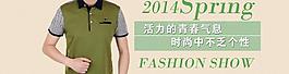 淘寶 主頁 宣傳 男圖片