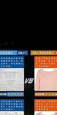 淘寶詳情頁圖片