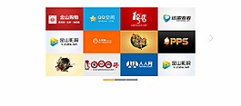 js實現(xiàn)多塊logo左右切換焦點圖相冊展示