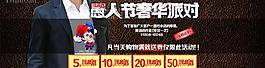 愚人節(jié)活動淘寶圖片