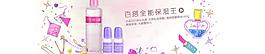 淘寶玻尿酸原液圖片