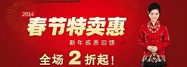 淘寶主題海報圖片