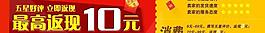 京東淘寶好評返現(xiàn)圖片