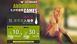 淘寶女裝界面風格圖片