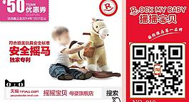 淘寶優(yōu)惠券圖片
