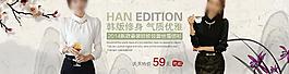 1920淘寶海報(bào)圖片