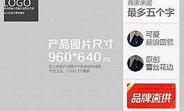 淘寶聚劃算主圖圖片