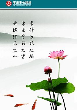 廉政建設(shè)圖片