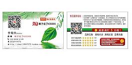 淘寶名片二維碼圖片