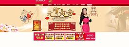 淘寶元宵圖片