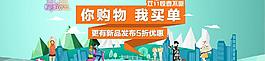淘寶首焦圖片