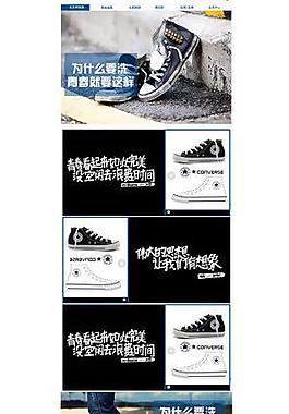 淘寶海報(bào)源文件宣傳圖圖片