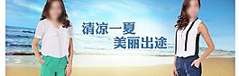 淘寶清涼一夏海報(bào)圖片