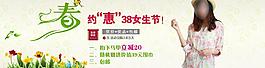 淘寶天貓海報(bào)女裝海報(bào)圖片