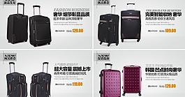 淘寶關(guān)聯(lián)銷售模板圖片