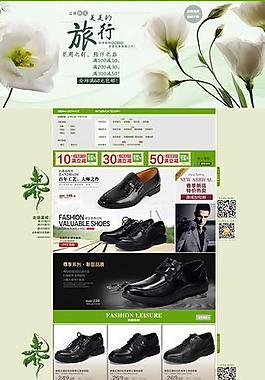 天貓?zhí)詫毷醉?yè)春季裝修圖片