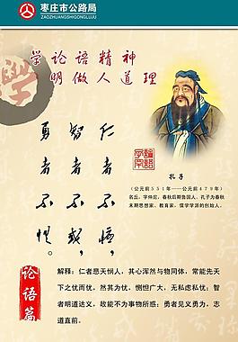 廉政建設(shè)圖片