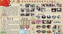 廉政文化宣傳展板圖片