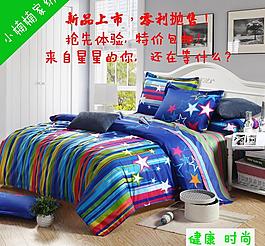 淘寶新品上市活動(dòng)主圖圖片
