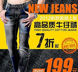 淘寶主圖 直通車主圖圖片