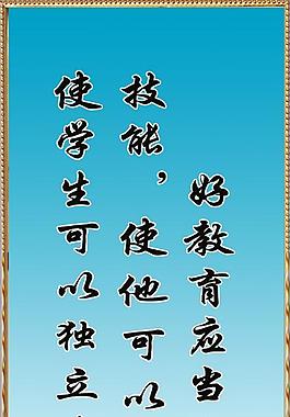 廉政文化建设图片