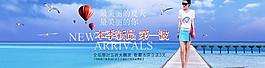 夏季海報圖片