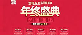 雙十二圖片
