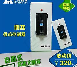 淘寶主圖圖片