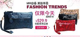 淘宝女包图片