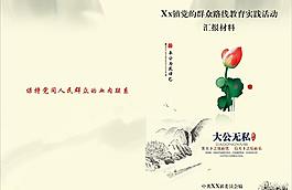 封面圖片