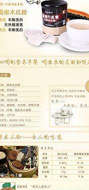 蜂蜜的食用方法圖片