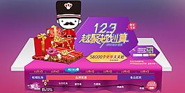 幕布banner圖圖片