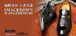 精品男式皮鞋圖片