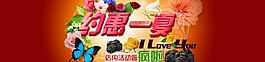夏季海報圖片