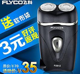 淘寶主圖圖片
