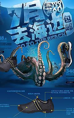 炫酷7月鞋店图片