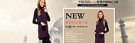 服装 夏装 海报图片