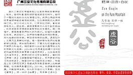 公司 淘寶 簡介圖片