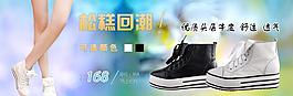 女鞋海報(bào)圖片