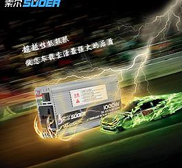 淘寶廣告圖圖片
