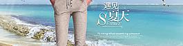2014夏天海報圖圖片