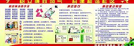 廉政文化建設圖片