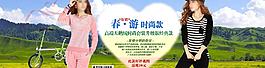 天貓商城全屏海報圖片