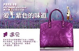 女包圖片