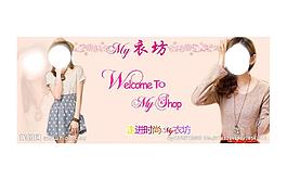 女裝海報(bào) 淘寶海報(bào)圖片