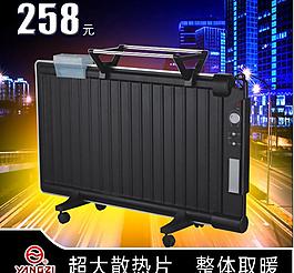 淘寶主圖模板圖片