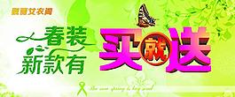 買就送圖片