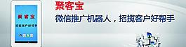 淘寶 大圖 橫幅圖片